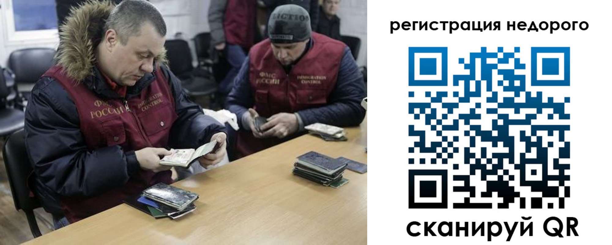 прописка в квартире в Краснокаменске